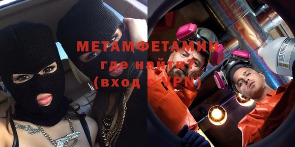 мефедрон мука Белоозёрский